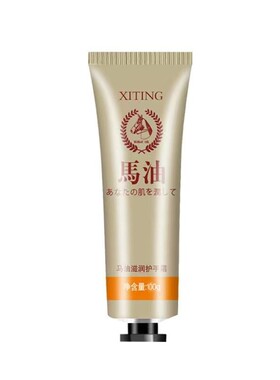 马油护手霜女滋润保湿补水秋冬季防干裂嫩肤便携小巧随身男士手霜