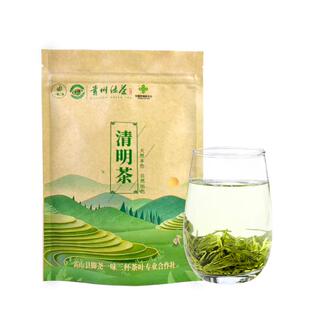 雷公山清明茶贵州绿茶2025新茶雷山茶叶高山栗香型脚尧茶农直供