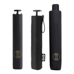 日式88g超轻遮阳伞黑胶防晒紫外线晴雨两用便携铅笔3折叠56骨高级