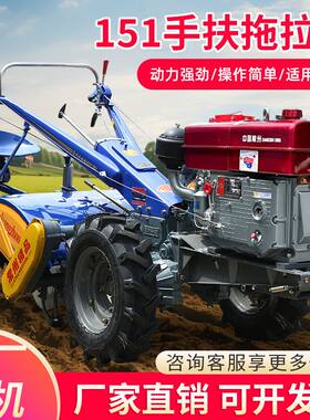 常州东风型农用151手扶拖拉机15-32马力旋耕机开沟机水田旱田农机