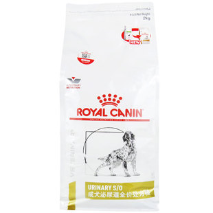 现货包邮法国皇家犬泌尿道处方粮狗狗LP18成犬尿血结石膀胱炎2kg