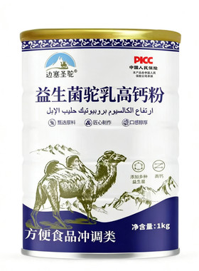 三1000克大罐桶装补充高含量新鲜