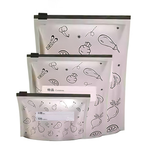 铝箔保鲜袋密封袋家用加厚抗菌冰箱冷冻肉专用食物自封袋收纳蔬菜