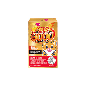 intous小控热3000白芸豆餐前片
