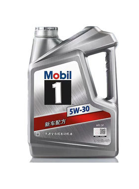 天猫养车银美孚一号5W30/5W40/0W20 4LSP/GF-6A全合成汽车机油