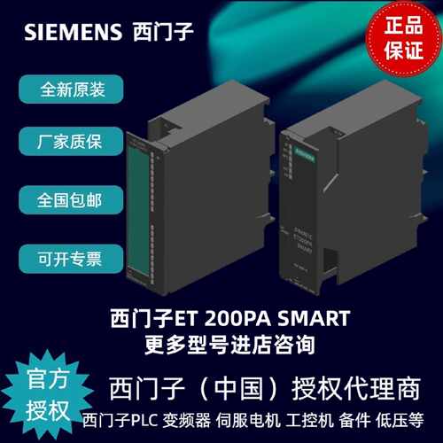 议价西门子6ES7650-8A/B/D/E/PA/B/C/E/R/T/K0/6/7/80-1/0AA0模块