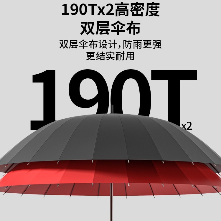 24骨双层自动雨伞男黑色用双人家抗专用弯伞暴雨大号加大钩长柄风