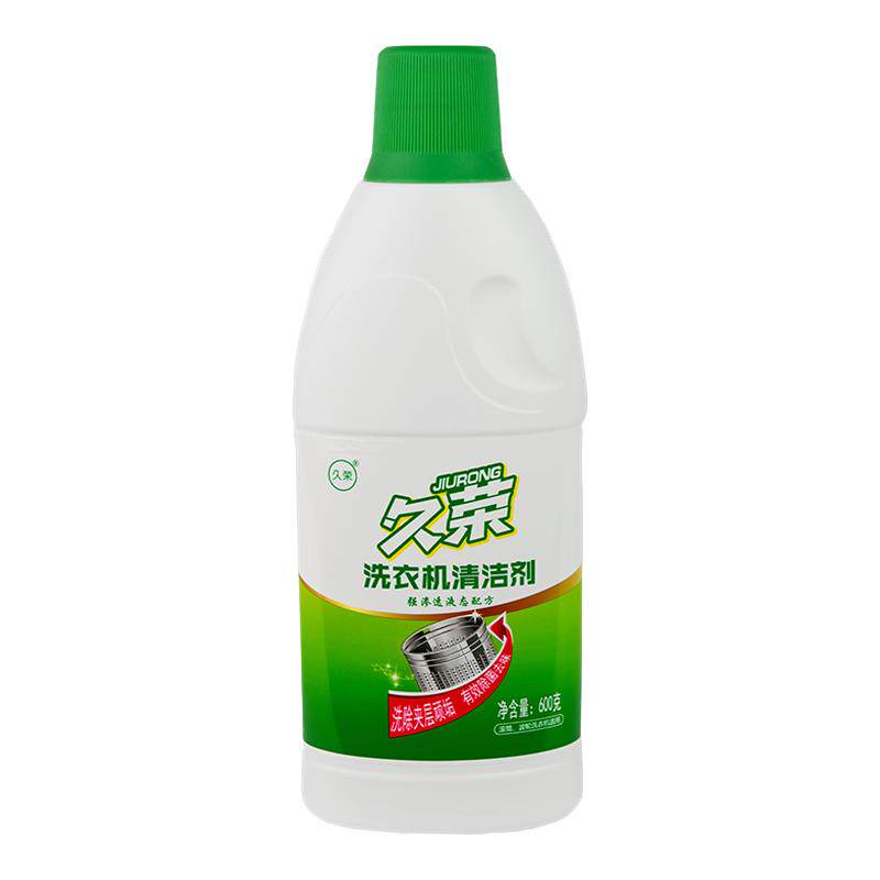 4瓶特惠久荣洗衣机清洁剂2400g