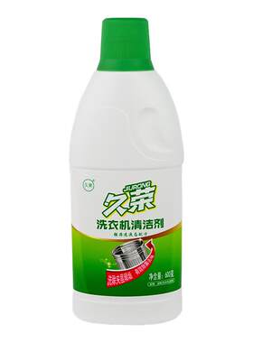 4瓶特惠久荣洗衣机清洁剂2400g