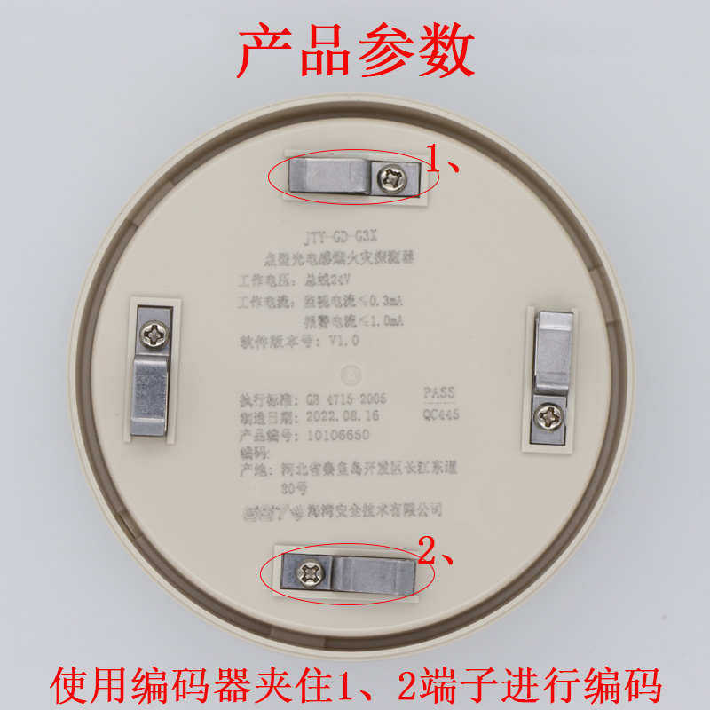 海湾烟感探测器 JTY-GD-G3X/G3T点型光电感烟火灾探测器 海湾烟感