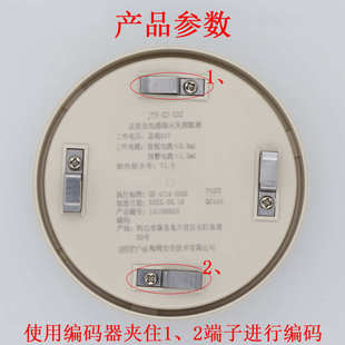 G3T点型光电感烟火灾探测器 海湾烟感探测器 G3X 海湾烟感 JTY