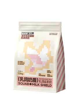 喵顽家羊奶乳鸽鲜肉猫粮全价无谷性价比营养高蛋白汉欧款