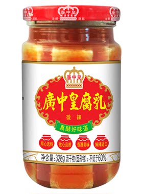 海天广中皇原味辣味经典腐乳