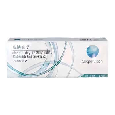 【自营】库博光学珂朗清硅水凝胶隐形眼镜日抛5片装近视透明片