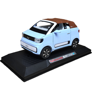 五菱宏光mini合金正版小汽车模型仿真男孩女孩儿童玩具敞篷车摆件