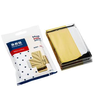 蓝帆急救毯洪水暴雨地震逃生救生保温防寒防雨便携式户外野外求生