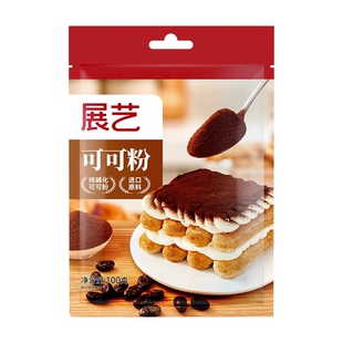 展艺可可粉100g抹茶粉蛋糕雪花酥黑巧克力奶茶冲饮家用烘焙原材料