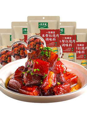 太太乐本帮外婆红烧肉调味料酱汁调料酱包预制菜酱商用家用调料包