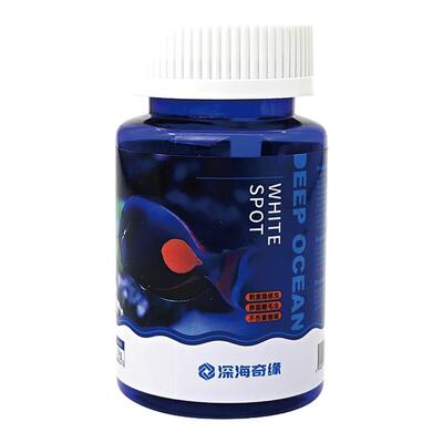 海水鱼缸白点【珊瑚缸可用】
