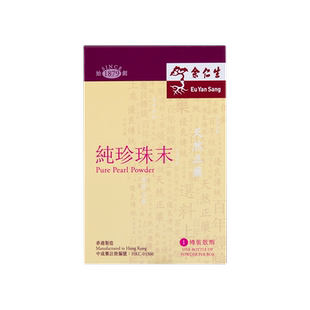余仁生纯珍珠末0.37G婴儿内服安神定惊清热明目改善睡眠助眠养颜