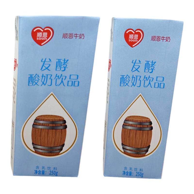 顺恩发酵酸奶整箱12盒250g酸牛奶饮品早餐营养脱脂奶新日期厂价销