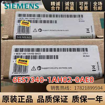 议价6ES7340-1AH02-0AE0西门子CP340 通讯处理器6ES7 340-1AH02-0