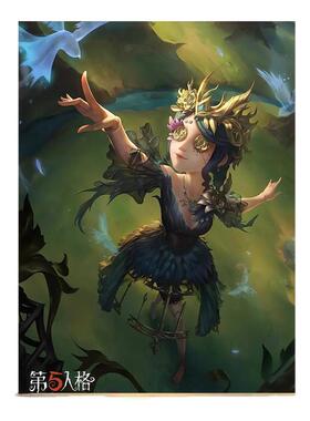 第五人格DIY调香师红夫人装饰