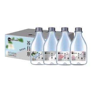 正宗片段苏打水24瓶整箱批发360ml无糖0卡解渴弱碱饮用水酒后可饮