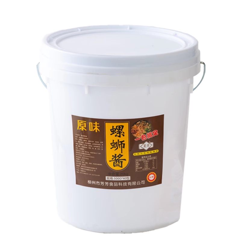 柳州菱芳原味螺蛳酱41号螺蛳粉汤底专用料螺酱增螺味套装桶装商用