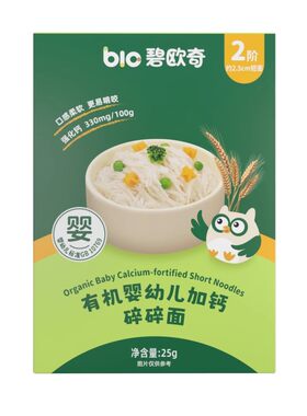 碧欧奇宝宝面条无添加盐