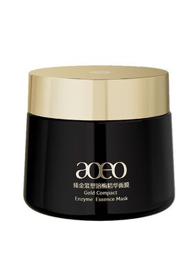 AOEO紧塑溶酶涂抹面膜葡萄刷酶