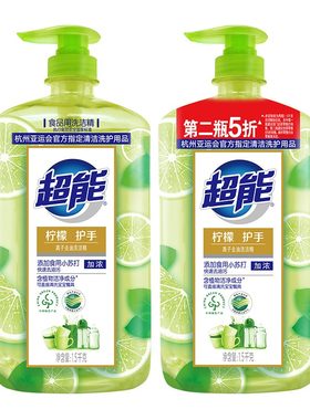 超能柠檬护手洗洁精1.5kg瓶装