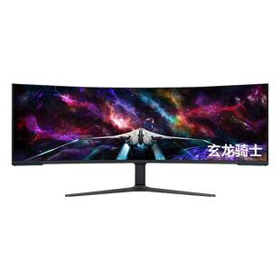 三星奥德赛G9 S57CG952NC 57寸准8K240HZ超宽带鱼屏DP2.1显示器