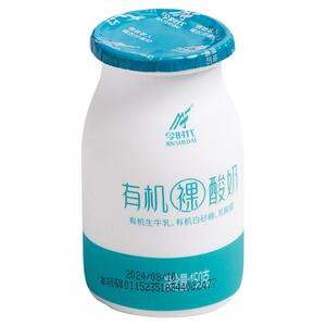 今时代有机裸酸奶立减