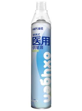 海氏海诺面罩式便携医用供氧器