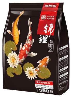 下沉颗粒增色小型不浑水鱼饲料