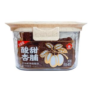 雪海梅乡话梅条陈皮冰花杨梅酸甜杏脯果脯果干果肉盒装休闲零食