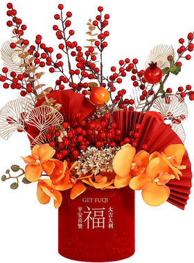 新年福桶装饰摆件客厅仿真花花桶