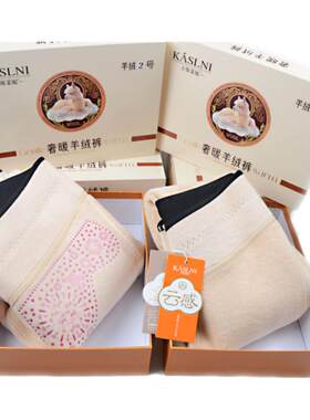 卡斯莱妮加绒加厚羊绒保暖打底裤