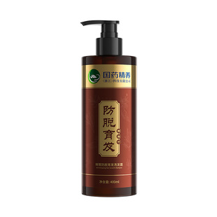 国药精养防脱育发洗发水生发增发密发官方旗舰店控油蓬松洗发露