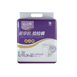 心之桥成人纸尿裤拉拉裤大码经济装老年人尿不湿男女适用XL-XXL号