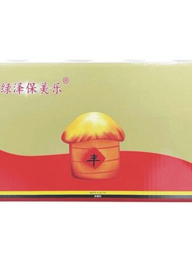 绿泽保美乐增产套餐小麦玉米
