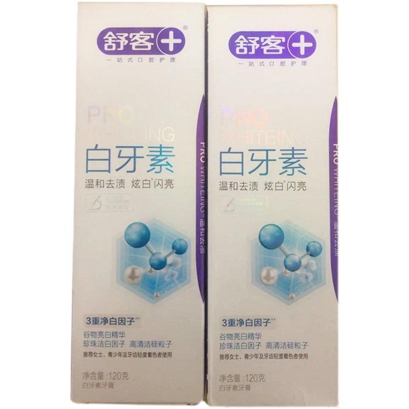 舒客去烟渍白牙素牙膏