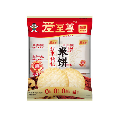 旺旺新品红枣枸杞猴头菇山药米饼