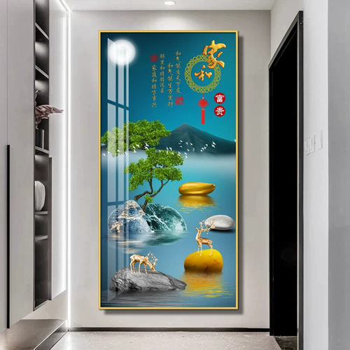 晶瓷画玄关装饰画现代客厅入户走廊过道挂画福禄家和寓意好壁画