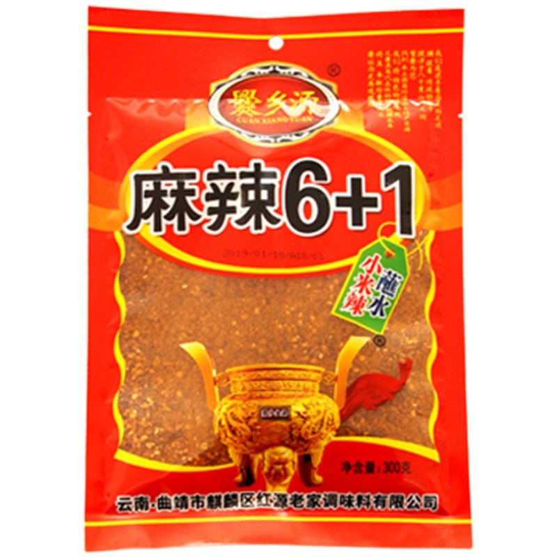 云南红源老家麻辣6+1小米辣