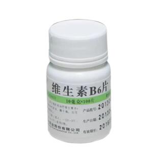 维福佳维生素B6片100片医用孕妇儿童官方旗舰店正品维生素b6药片
