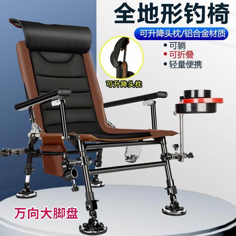 欧式钓椅折叠多功能钓鱼椅躺椅全地形钓椅超轻台钓椅可躺钓鱼凳