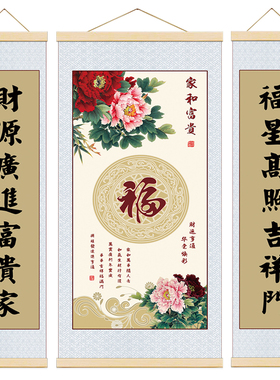 现代新中式客厅中堂三联挂画招财