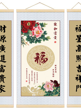 现代新中式客厅中堂三联挂画招财